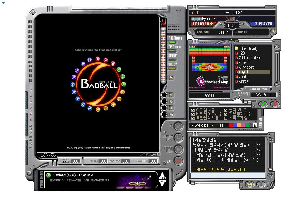 BadBall Online
