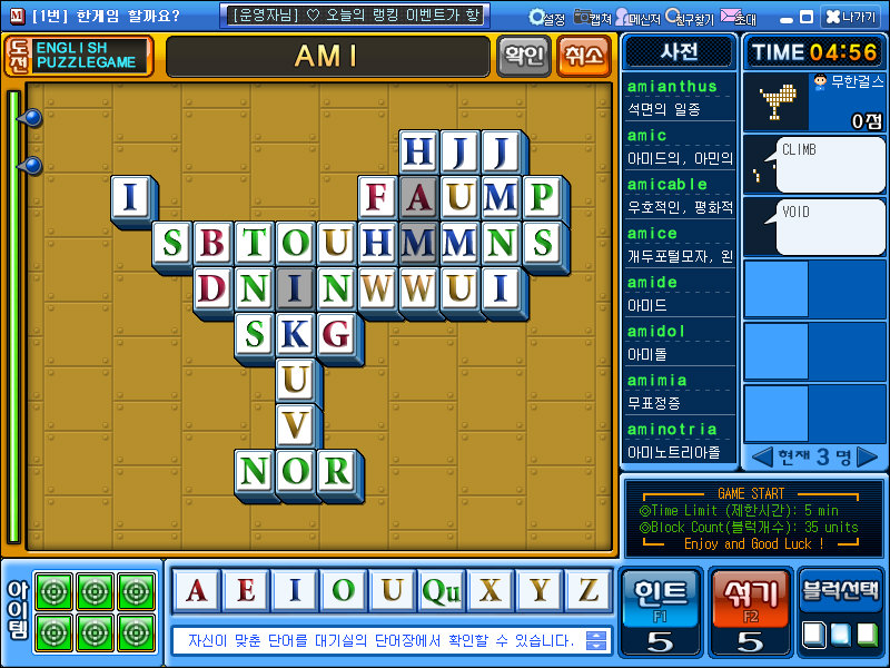 MegaWord