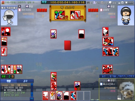 Club Three-player Gostop