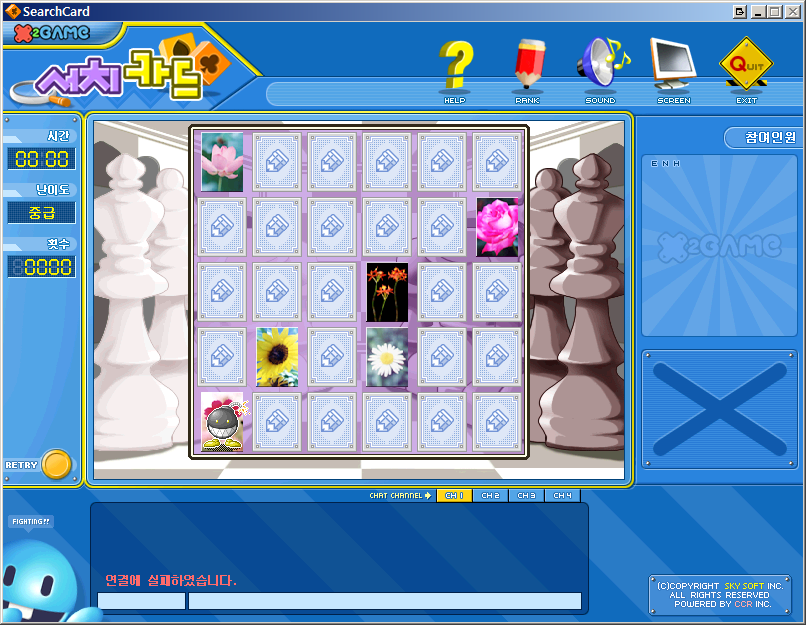 X2 Mini Game Collection