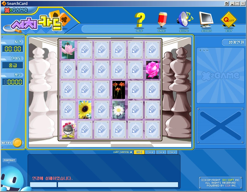 X2 Mini Game Collection