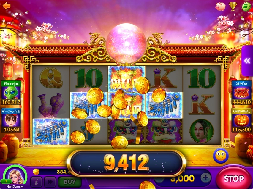 Slot win animation