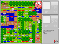 Man’s Life Game
